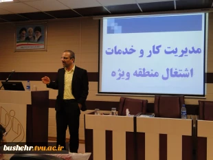 نشست کارآفرینی با موضوع نقش صنعت نفت در اشتغال ‎ 5