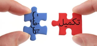 اطلاعیه آموزشکده فنی و حرفه ای پسران بوشهر در رابطه با ثبت نام و انتخاب رشته برای مرحله پذیرش صرفاً با سوابق تحصیلی (معدل فوق دیپلم) در رشته‌های تحصیلی دوره‌های روزانه، نوبت دوم (شبانه) در مقطع کاردانی به کارشناسی ناپیوسته بهمن ماه سال 1399