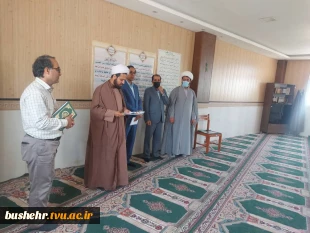 به همت حوزه معاونت فرهنگی و دانشجویی دانشگاه فنی و حرفه ای استان بوشهر؛
مراسم تجلیل و تقدیر از فعالان ماه مبارک رمضان برگزار شد  2