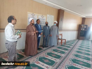 به همت حوزه معاونت فرهنگی و دانشجویی دانشگاه فنی و حرفه ای استان بوشهر؛
مراسم تجلیل و تقدیر از فعالان ماه مبارک رمضان برگزار شد  3