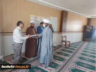 به همت حوزه معاونت فرهنگی و دانشجویی دانشگاه فنی و حرفه ای استان بوشهر؛
مراسم تجلیل و تقدیر از فعالان ماه مبارک رمضان برگزار شد  6
