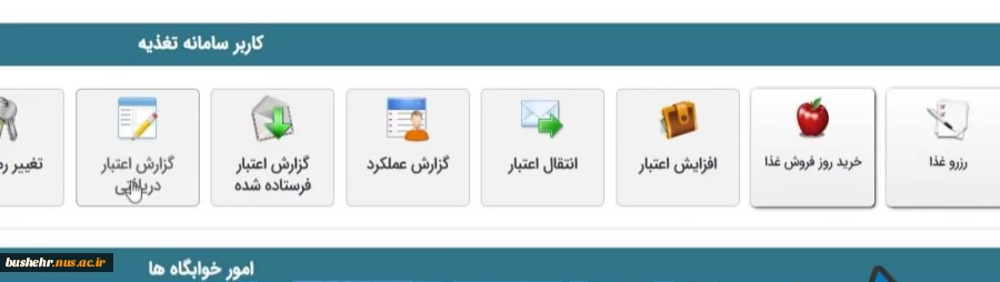 نرم‌افزار سماد