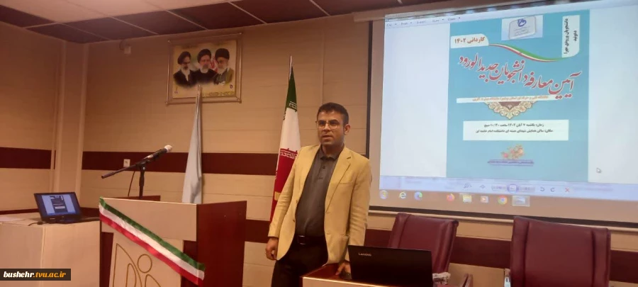 برگزاری جشن آیین آغاز تحصیل دانشجویان نو ورود آموزشکده فنی و حرفه ای پسران بوشهر 4