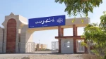 در آستانه روز دانشجو صورت گرفت:
بازدید از موزه منطقه ای خلیج فارس با حضور دانشجویان آموزشکده ملی مهارت پسران بوشهر 2