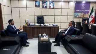 دیدار رئیس دانشگاه ملی مهارت واحد استانی بوشهر با فرماندار جدید شهرستان کنگان