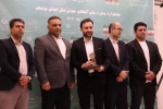 استاد مدعو آموزشکده ملی مهارت امام خامنه ای بوشهر، برگزیده جشنواره جایزه ملی انتخاب جوان سال استان بوشهر شد 2