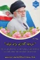 سرمایه‌گذاری برای تولید