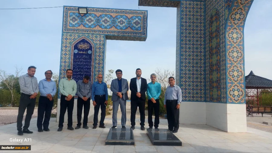 دیدار نوروزی کارکنان آموزشکده ملی مهارت امام خامنه ای بوشهر و تجدید میثاق با شهدای گمنام 2