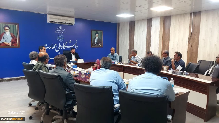 برگزاری نشست پرسنل حراست فیزیکی آموزشکده های ملی مهارت استان بوشهر با ریاست دانشگاه ملی مهارت واحد استانی بوشهر 3