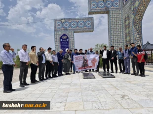 دانشگاهیان آموزشکده ملی مهارت پسران بوشهر در حمایت از مردم مظلوم فلسطین و محکومیت جنایات اسرائیل در غزه تجمع کردند 2