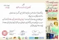 پذیرش مقاله دانشجو امیر حسین پاکزاد و استاد مدعو آموزشکده ملی مهارت پسران بوشهر علی قنواتی نسب در نهمین همایش نفت، گاز، پتروشیمی و HSE
