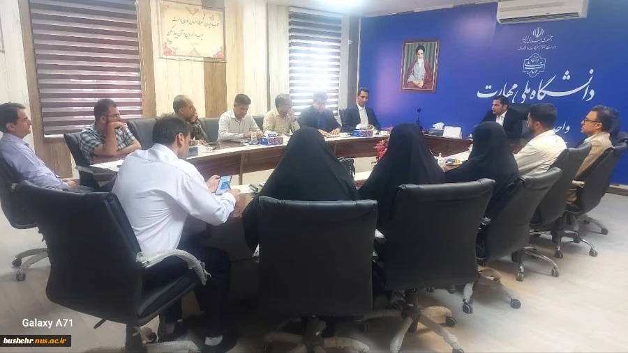 به میزبانی آموزشکده ملی مهارت امام خامنه ای بوشهر و با حضور رئیس دانشگاه ملی مهارت واحد استانی بوشهر انجام شد:
اولین نشست شورای فرهنگی دانشگاه ملی مهارت استان بوشهر 2