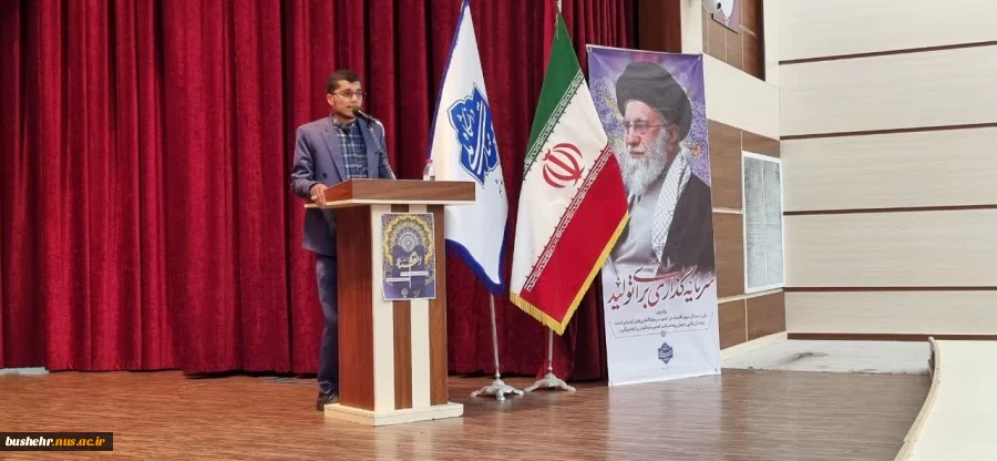 مراسم گرامیداشت مقام استاد و تجلیل از استادان سرآمد آموزشی و نمونه بسیجی در دانشگاه ملی مهارت استان بوشهر برگزار شد(به روایت تصویر) 6