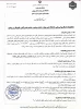 به همت معاونت اداری مالی و مدیریت منابع انسانی دانشگاه ملی مهارت استان بوشهر رقم خورد:
انعقاد تفاهم نامه ارائه خدمات تعمیرات خودرو و تامین لوازم یدکی خودروهای کارکنان دانشگاه ملی مهارت استان بوشهر، فی مابین دانشگاه ملی مهارت استان بوشهر و مجتمع تعمیرگاهی