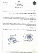 به همت معاونت اداری مالی و مدیریت منابع انسانی دانشگاه ملی مهارت استان بوشهر رقم خورد:
انعقاد تفاهم نامه ارائه خدمات تعمیرات خودرو و تامین لوازم یدکی خودروهای کارکنان دانشگاه ملی مهارت استان بوشهر، فی مابین دانشگاه ملی مهارت استان بوشهر و مجتمع تعمیرگاهی