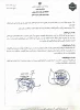 به همت معاونت اداری مالی و مدیریت منابع انسانی دانشگاه ملی مهارت استان بوشهر رقم خورد:
انعقاد تفاهم نامه ارائه خدمات تعمیرات خودرو و تامین لوازم یدکی خودروهای کارکنان دانشگاه ملی مهارت استان بوشهر، فی مابین دانشگاه ملی مهارت استان بوشهر و مجتمع تعمیرگاهی