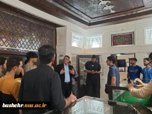 به همت انجمن علمی عمران و به مناسبت روز جهانی موزه صورت گرفت:
بازدید دانشجویان گروه آموزشی عمران آموزشکده ملی مهارت پسران بوشهر از عمارت دهدشتی و موزه تاریخ پزشکی خلیج فارس 4