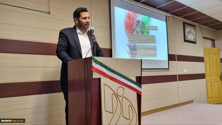 رئیس دانشگاه ملی مهارت واحد استانی بوشهر؛
خرمشهر نماد مقاومت و پیروزی است 7