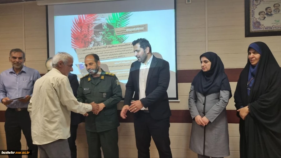 رئیس دانشگاه ملی مهارت واحد استانی بوشهر؛
خرمشهر نماد مقاومت و پیروزی است 13