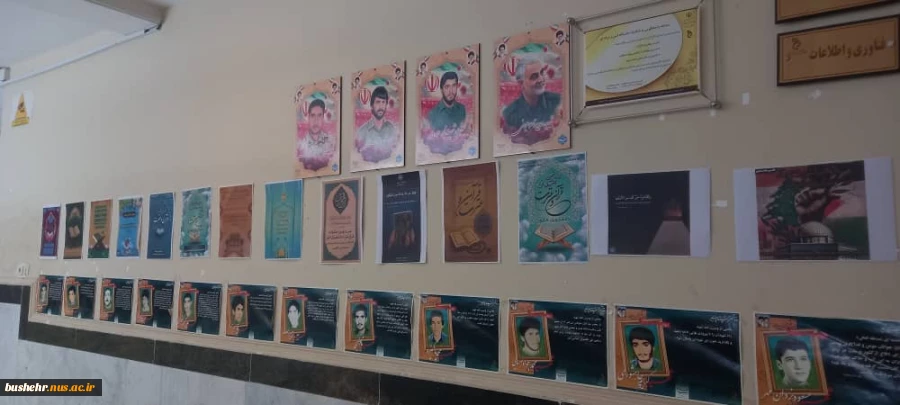 جشنواره طراحی پوستر، سی و نهمین جشنواره "قرآن و عترت" برگزار شد  3