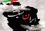 پیام تسلیت دانشگاه ملی مهارت استان بوشهر در پی شهادت تعدادی از فرماندهان، دانشمندان و مردم 2