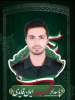 شهادت دانشجوی فارغ‌التحصیل آموزشکده امام خامنه ای بوشهر در حملات وحشیانه رژیم غاصب صهیونیستی به تهران 2