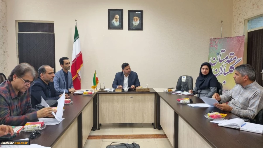 برگزاری جلسه هم‌اندیشی و تبادل نظر کارگروه تخصصی پیگیری اجرای بند "خ" ماده ۲۰ قانون برنامه هفتم توسعه دانشگاه ملی مهارت استان بوشهر 3