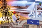 اضافه شدن رشته جدید الکتروتکنیک به مجموعه رشته‌های دانشگاه ملی مهارت_آموزشکده پسران کنگان 2