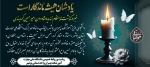 حضور ریاست و جمعی از مسئولان آموزشکده ملی مهارت پسران بوشهر در مراسم تشییع و تدفین پیکر امیرحسین کره بندی 3