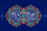 فرارسیدن هفته وحدت و مودت، میلاد پیامبر اعظم(ص) و امام جعفر صادق(ع) را تبریک عرض می‌نماییم 2