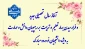سال تحصیلی جدید