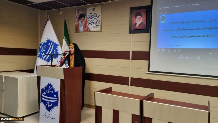 نشست صمیمی دکتر غلامرضا زمانی، رئیس دانشگاه ملی مهارت کشور با دانشگاهیان آموزشکده‌های استان بوشهر 3