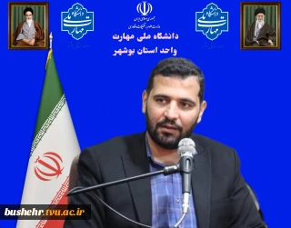 محفل نورانی «انس با قرآن» در دانشگاه ملی مهارت – واحد استانی بوشهر در حال برگزاری است