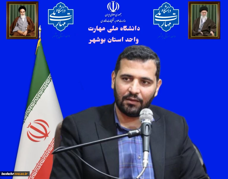 محفل نورانی «انس با قرآن» در دانشگاه ملی مهارت – واحد استانی بوشهر در حال برگزاری است