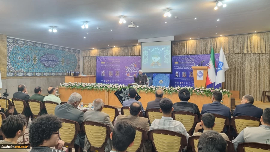نسیم قرآن در بوشهر وزید؛ برگزاری محفل باشکوه انس با قرآن به میزبانی دانشگاه ملی مهارت – واحد استانی بوشهر 13