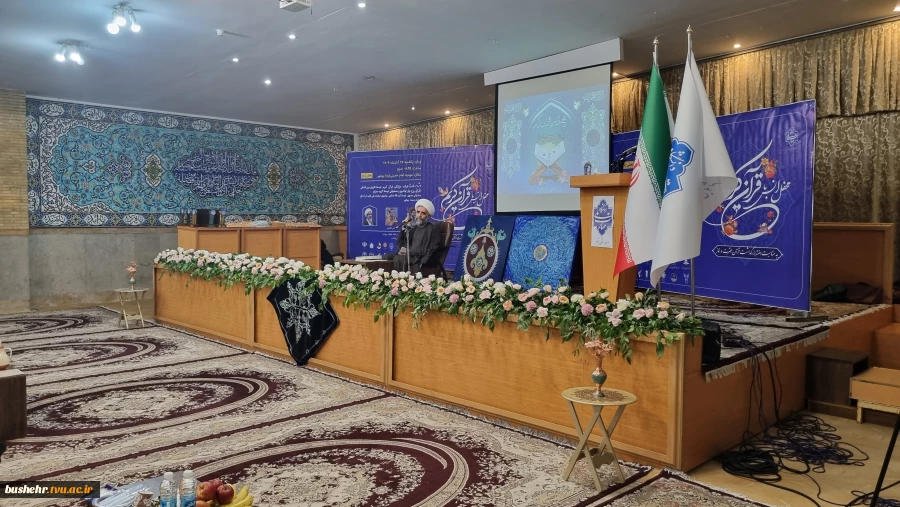 نسیم قرآن در بوشهر وزید؛ برگزاری محفل باشکوه انس با قرآن به میزبانی دانشگاه ملی مهارت – واحد استانی بوشهر 16