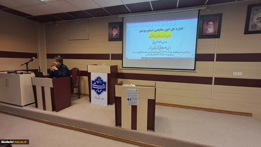 برگزاری کارگاه آموزشی «ثبت دفاتر تجاری» در آموزشکده ملی مهارت پسران بوشهر
 2