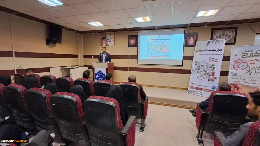 برگزاری «هزار نشست استادی» در آموزشکده‌های ملی مهارت استان بوشهر 3