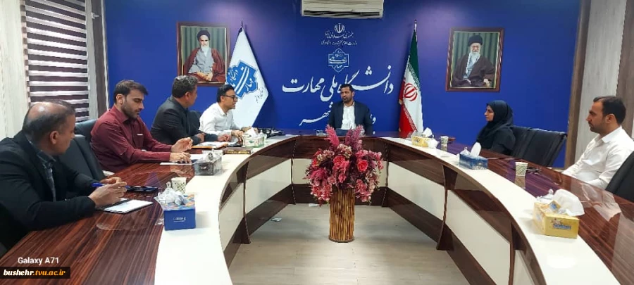 آمایش رشته‌های آموزشکده‌های ملی مهارت استان بوشهر انجام شد 4