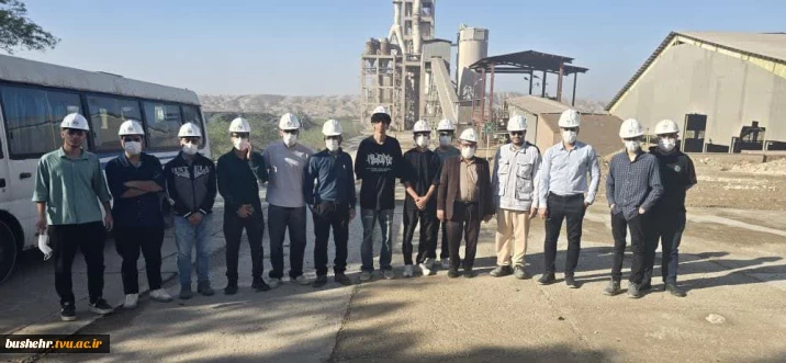 بازدید علمی دانشجویان عمران دانشکده پسران بوشهر از کارخانه سیمان برازجان
