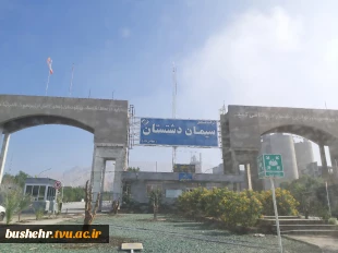 بازدید علمی دانشجویان عمران دانشکده پسران بوشهر از کارخانه سیمان برازجان 3