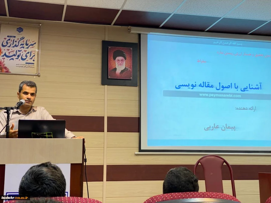 برگزاری کارگاه آموزشی «تحقیق و مقاله‌نویسی با هوش مصنوعی» 4