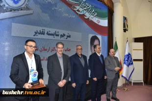 تقدیر از معاون آموزش، پژوهش و فناوری دانشگاه ملی مهارت واحد استانی بوشهر در هفته پژوهش به عنوان مترجم برتر برای فعالیت های تحقیق و توسعه سال ۱۴۰۴ دانشگاه ملی مهارت 3