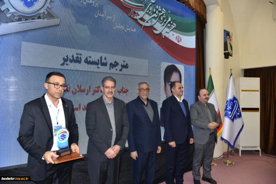تقدیر از معاون آموزش، پژوهش و فناوری دانشگاه ملی مهارت واحد استانی بوشهر در هفته پژوهش به عنوان مترجم برتر برای فعالیت های تحقیق و توسعه سال ۱۴۰۴ دانشگاه ملی مهارت