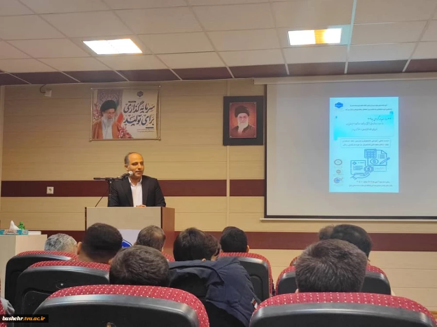 مراسم روز حسابدار در دانشگاه ملی مهارت واحد استانی بوشهر برگزار شد 5