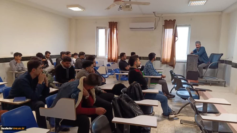 کارگاه مهارت‌های زندگی با حضور دکتر دربندی، مشاور آموزشکده ملی مهارت پسران بوشهر، برگزار شد. 2