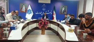 برگزاری نشست صمیمانه تشکل‌ها، انجمن‌ها و کانون‌های فرهنگی آموزشکده امام خامنه‌ای بوشهر با ریاست دانشگاه ملی مهارت واحد استانی بوشهر