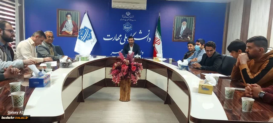 برگزاری نشست صمیمانه تشکل‌ها، انجمن‌ها و کانون‌های فرهنگی آموزشکده امام خامنه‌ای بوشهر با ریاست دانشگاه ملی مهارت واحد استانی بوشهر 2