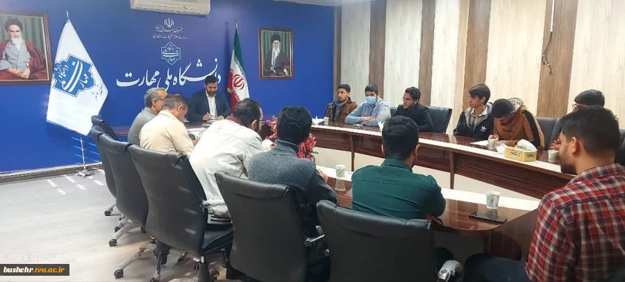 برگزاری نشست صمیمانه تشکل‌ها، انجمن‌ها و کانون‌های فرهنگی آموزشکده امام خامنه‌ای بوشهر با ریاست دانشگاه ملی مهارت واحد استانی بوشهر 4