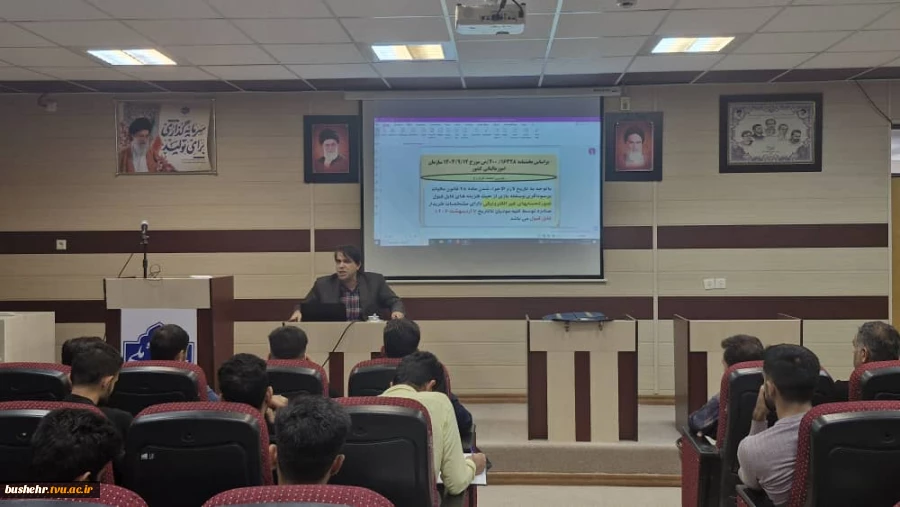 برگزاری کارگاه آموزشی پایانه‌های فروشگاهی و سامانه مودیان مالیاتی در آموزشکده ملی مهارت پسران بوشهر 6